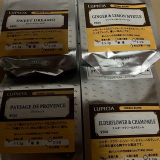 ルピシア(LUPICIA)のルピシア　デカフェ　プロヴァンス　ジンジャー　エルダーフラワー　スウィート　(茶)