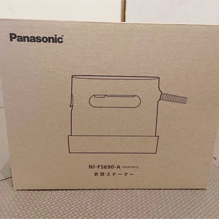 パナソニック(Panasonic)の新品 パナソニック 衣類スチーマー ni-fs690-a 最新(アイロン)