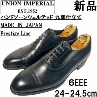 クロケットアンドジョーンズ(Crockett&Jones)の【新品】ユニオンインペリアル パンチドキャップトゥ 黒 6EEE 24-24.5(ドレス/ビジネス)