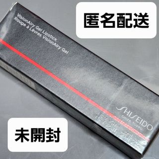 シセイドウ(SHISEIDO (資生堂))のSHISEIDO ヴィジョナリージェルリップスティック216(口紅)