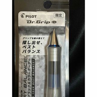 パイロット(PILOT)の限定色　PILOT　Dr.GRIP　プレイバランス　ドクターグリップ　0.5mm(ペン/マーカー)