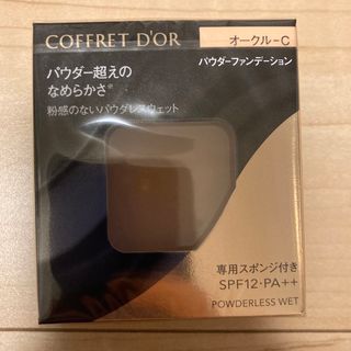 コフレドール(COFFRET D'OR)のコフレドール ファンデーション　オークルC(ファンデーション)