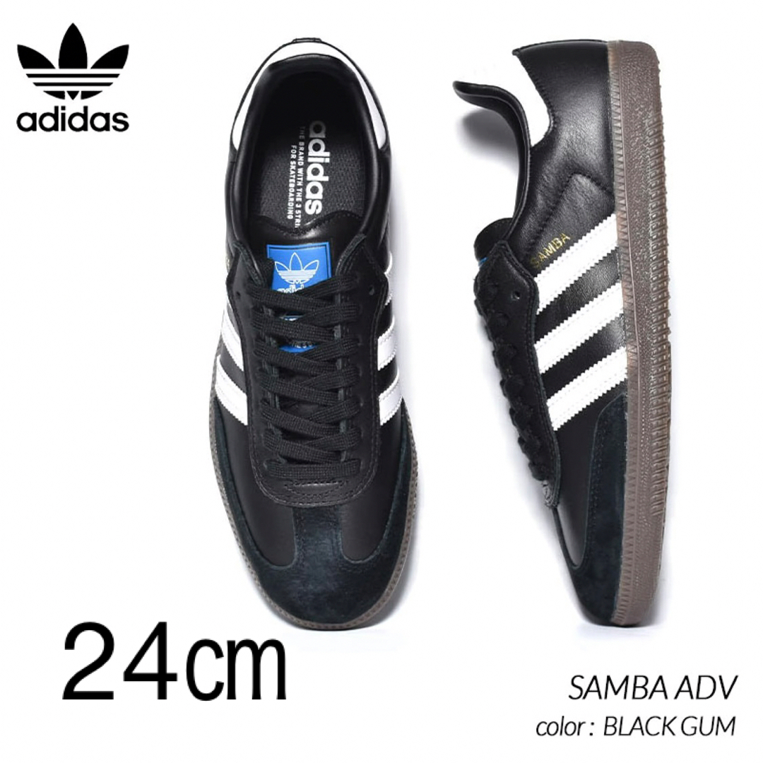 adidas samba アディダス サンバ 24cm