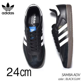 オリジナルス(Originals（adidas）)の【新品】24cm adidas SAMBA ADV アディダス サンバ(スニーカー)