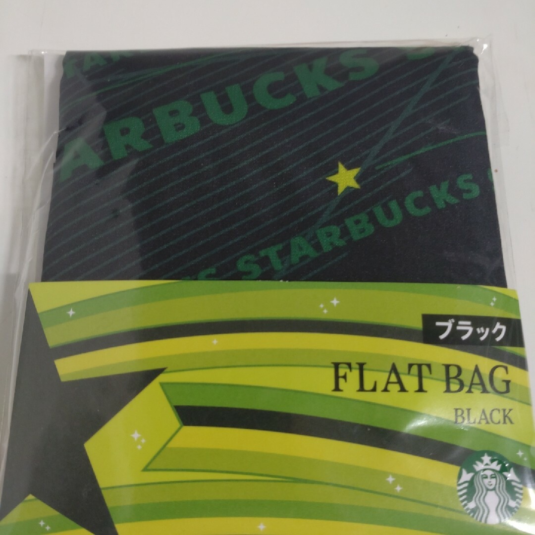 Starbucks(スターバックス)の【匿名配送】スターバックス　ホリデートートバッグ　2023 エンタメ/ホビーのコレクション(ノベルティグッズ)の商品写真