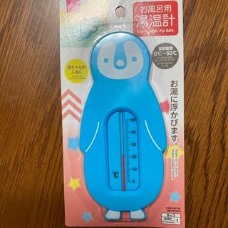 ダイソー(DAISO)の湯温計　(その他)