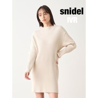 スナイデル(SNIDEL)のスナイデル　snidel Sustainableワイドリブミニニットワンピース(ミニワンピース)