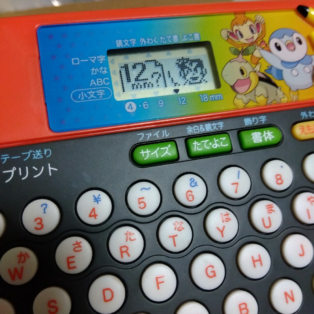 キングジム(キングジム)のポケモンテプラジャンク インテリア/住まい/日用品の文房具(テープ/マスキングテープ)の商品写真