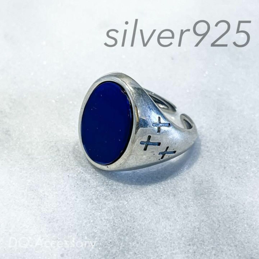 Silver925 オープンリング 銀　メンズ　シルバー　指輪 R-009 メンズのアクセサリー(リング(指輪))の商品写真