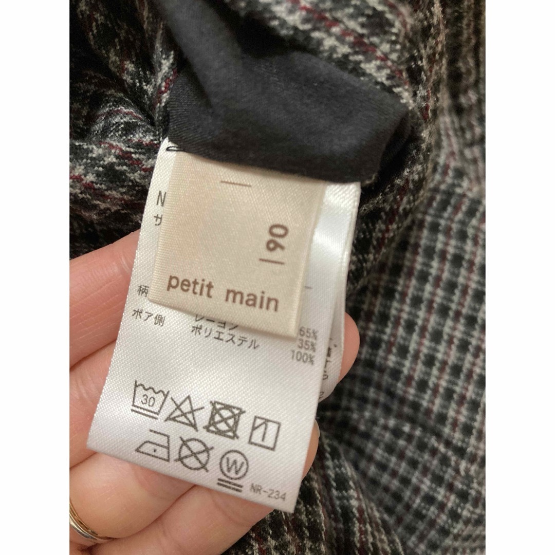 petit main(プティマイン)のプティマイン　petit main  リバーシブルボアジャケット　90cm キッズ/ベビー/マタニティのキッズ服男の子用(90cm~)(ジャケット/上着)の商品写真