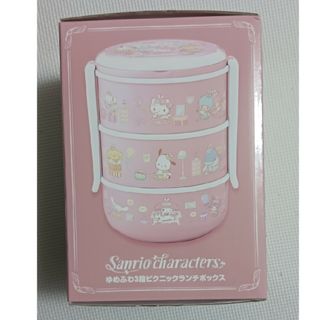 ゆめふわ3段ピクニックランチボックス(弁当用品)