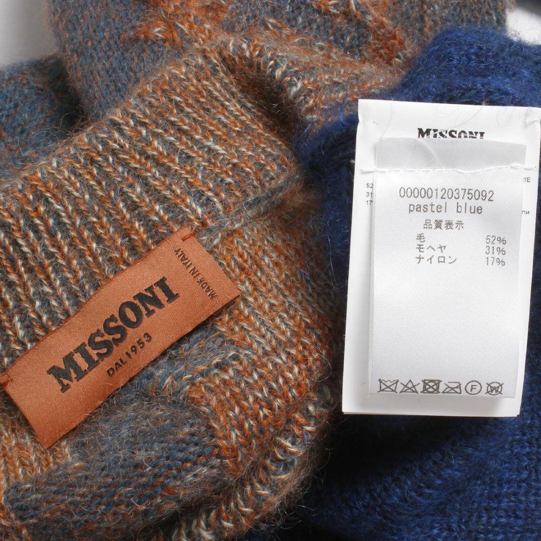 MISSONI(ミッソーニ)のsize58 MISSONI モヘヤニット ミッソーニ グラデーション セーター メンズのトップス(ニット/セーター)の商品写真