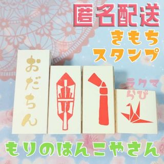 yuki様専用ページの通販 by koMAKOstamps｜ラクマ