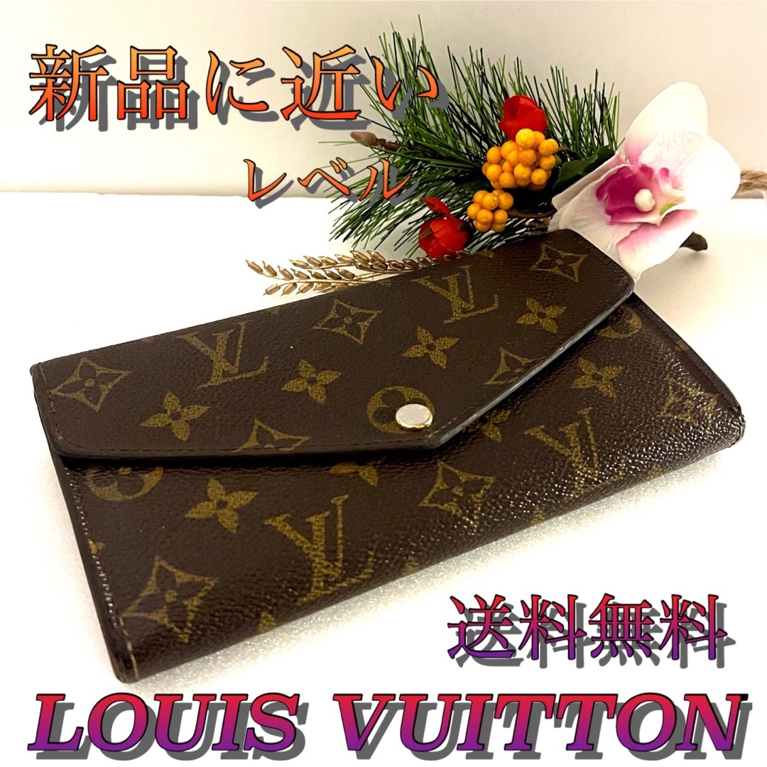 LOUIS VUITTON(ルイヴィトン)の‼️年末年始大セール‼️モノグラム ポルトフォイユサラ 長財布✨ レディースのファッション小物(財布)の商品写真