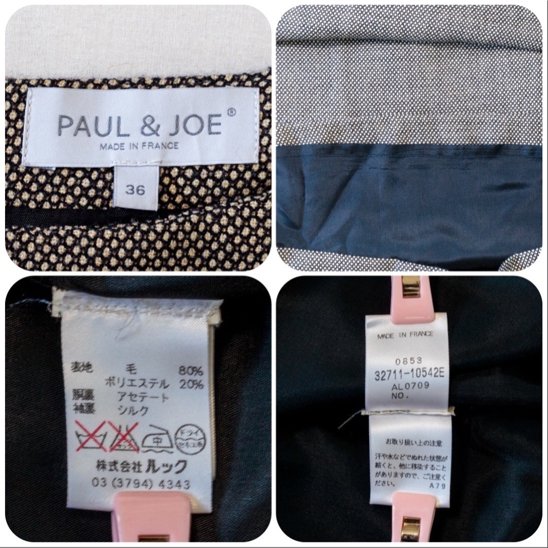 PAUL & JOE(ポールアンドジョー)のPAUL & JOE オープンスリーブ　ボートネック　Iラインミニワンピース　M レディースのワンピース(ミニワンピース)の商品写真