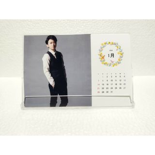 アラシ(嵐)の大野智2024年卓上カレンダーケース付き(カレンダー)