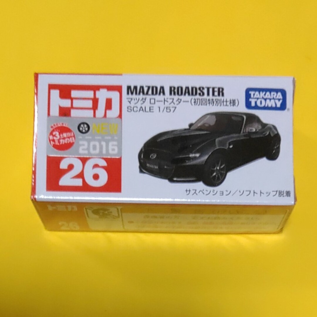 トミカ No.26 マツダ ロードスター (初回特別仕様)(1コ入) | フリマアプリ ラクマ