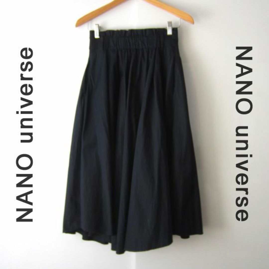 nano・universe(ナノユニバース)の美品　NANO univers／ナノユニバース★　コットン　フレアスカート レディースのスカート(ひざ丈スカート)の商品写真