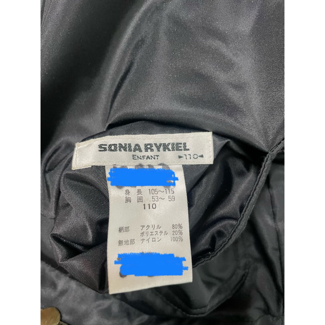 SONIA RYKIEL(ソニアリキエル)の【SONIA RYKIEL 】美品 リバーシブルブルゾン 110 キッズ/ベビー/マタニティのキッズ服女の子用(90cm~)(ジャケット/上着)の商品写真