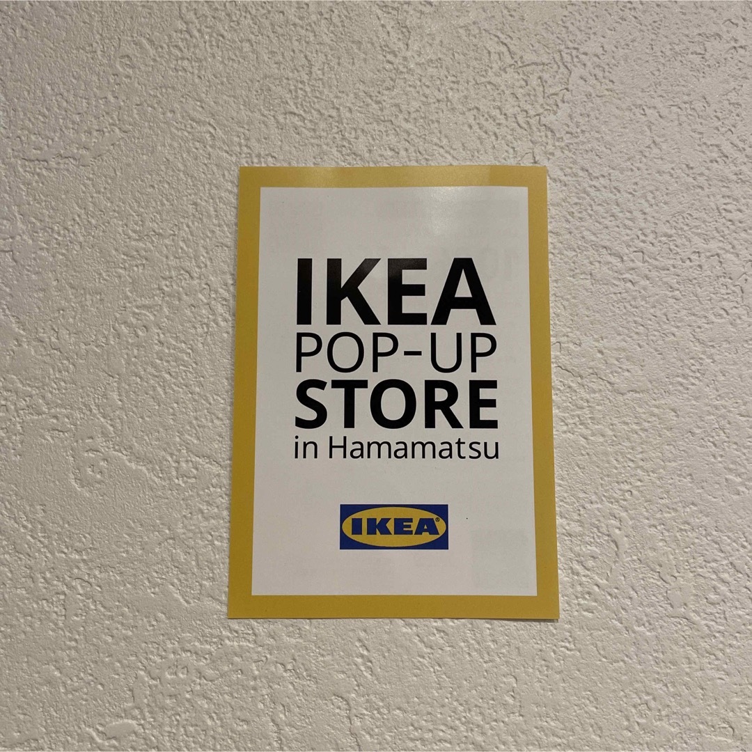 IKEA(イケア)のIKEA クーポン チケットの優待券/割引券(ショッピング)の商品写真