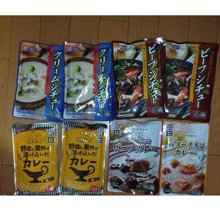 食べ比べセット★レトルトカレー＆シチュー★全8食(レトルト食品)