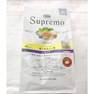 シュプレモ　新品未開封　成犬用　超小型犬用　800g(ペットフード)