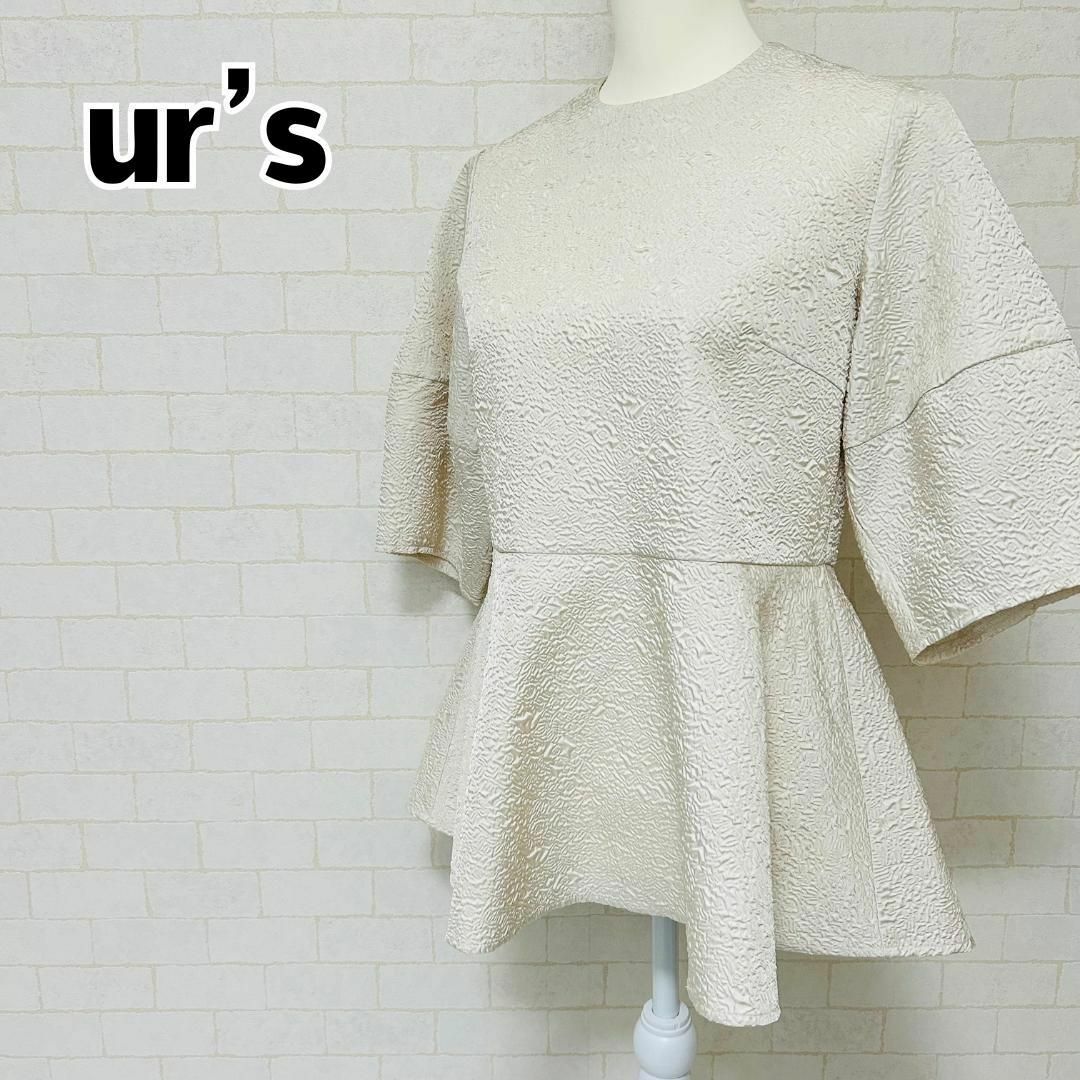 ur's(ユアーズ)の【美品】ur’s ユアーズ ふくれジャガードペプラムトップス オフホワイト M レディースのトップス(カットソー(半袖/袖なし))の商品写真