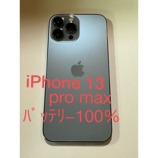 iPhone - 超美品 SIMフリー iPhone12 128GB ホワイトの通販｜ラクマ