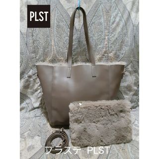 プラステ(PLST)のプラステ PLST 2way/斜め掛け/もこもこダブルショルダーバッグ(ショルダーバッグ)