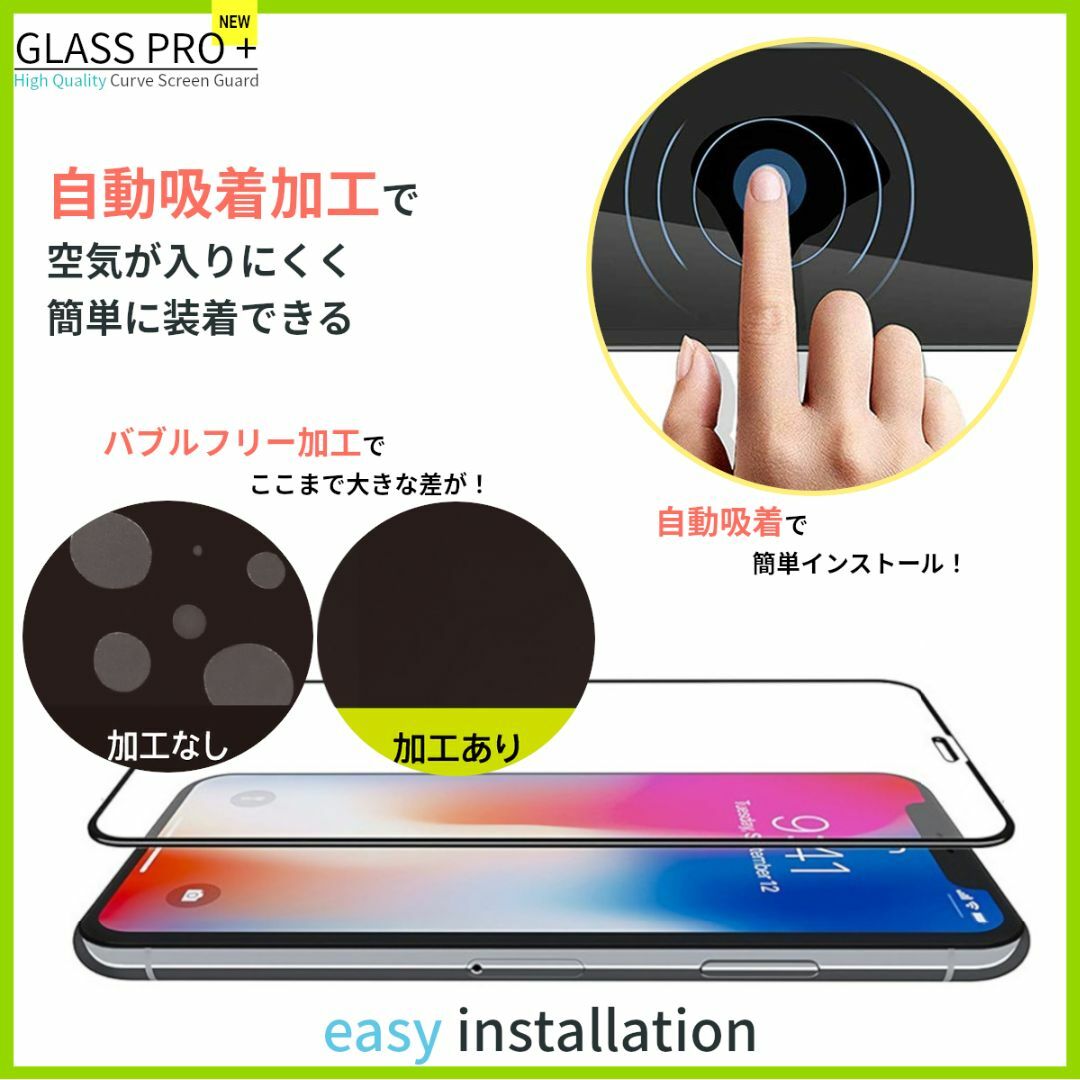 iPhone(アイフォーン)の3セットガラスフィルム for iPhone 11 / iPhone XR スマホ/家電/カメラのスマホアクセサリー(保護フィルム)の商品写真