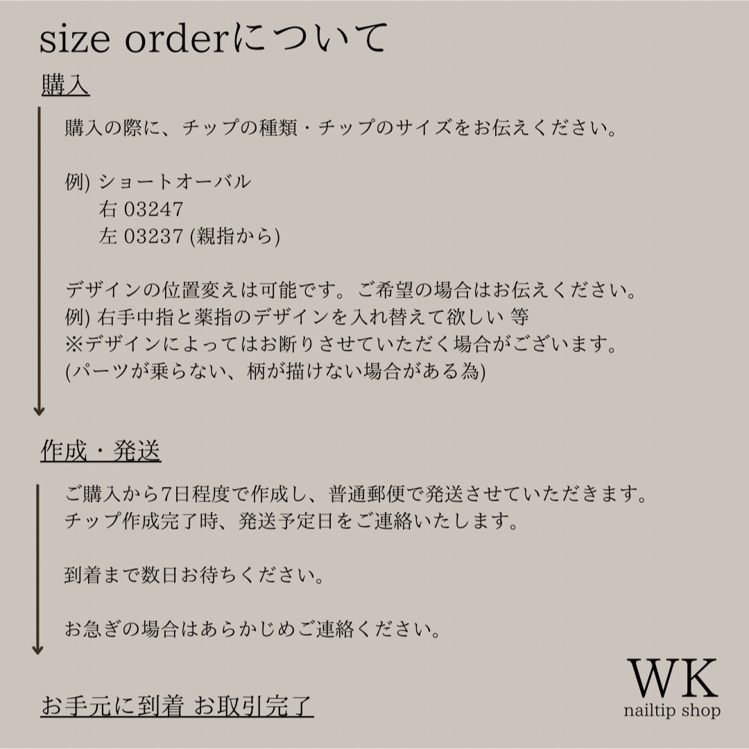 【size  order】ネイルチップ 冬ツイードネイル ハンドメイドのアクセサリー(ネイルチップ)の商品写真