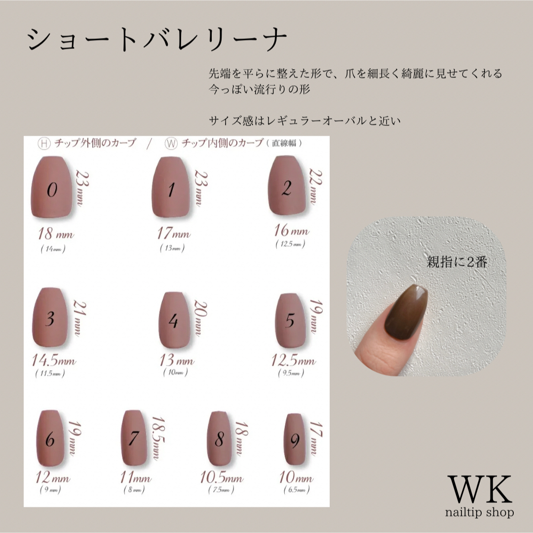 【size  order】ネイルチップ 冬ツイードネイル ハンドメイドのアクセサリー(ネイルチップ)の商品写真