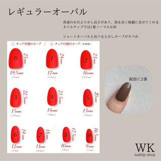 【size  order】ネイルチップ 冬ツイードネイル ハンドメイドのアクセサリー(ネイルチップ)の商品写真