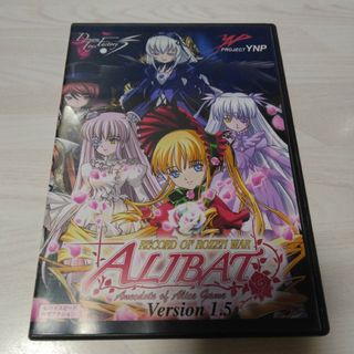 ALiBAT RECORD OF ROZEN WAR Version1.5(PCゲームソフト)