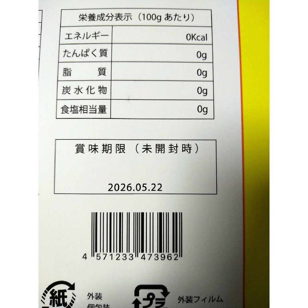 紅茶　スリランカライオンの癒やしの紅茶　紅茶ティーバッグ　ポイント消化匿名配送 食品/飲料/酒の飲料(茶)の商品写真