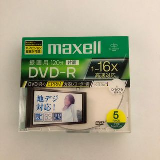 マクセル(maxell)のマクセル 録画用 DVD-R 1～16倍速 CPRM対応 120分 片面(5枚入(その他)