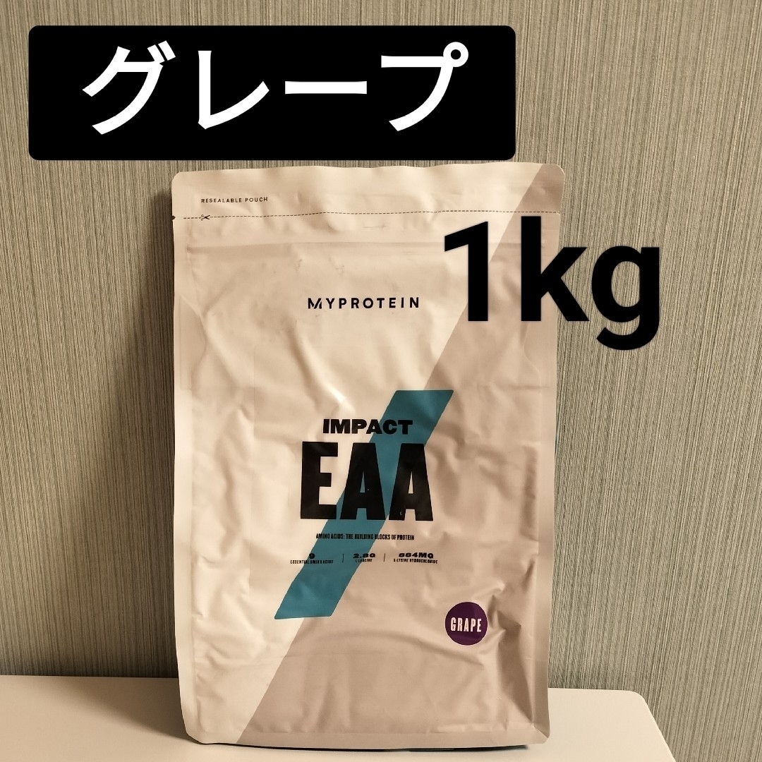 MYPROTEIN(マイプロテイン)のグレープ マイプロテイン EAA 1kg 食品/飲料/酒の健康食品(プロテイン)の商品写真