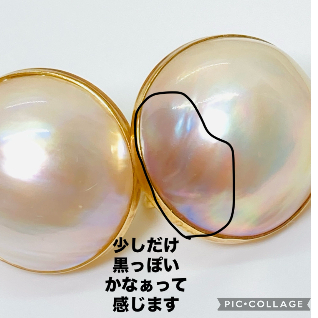 K18 大粒 マベパール イヤリング 直径 約18mm レディースのアクセサリー(イヤリング)の商品写真