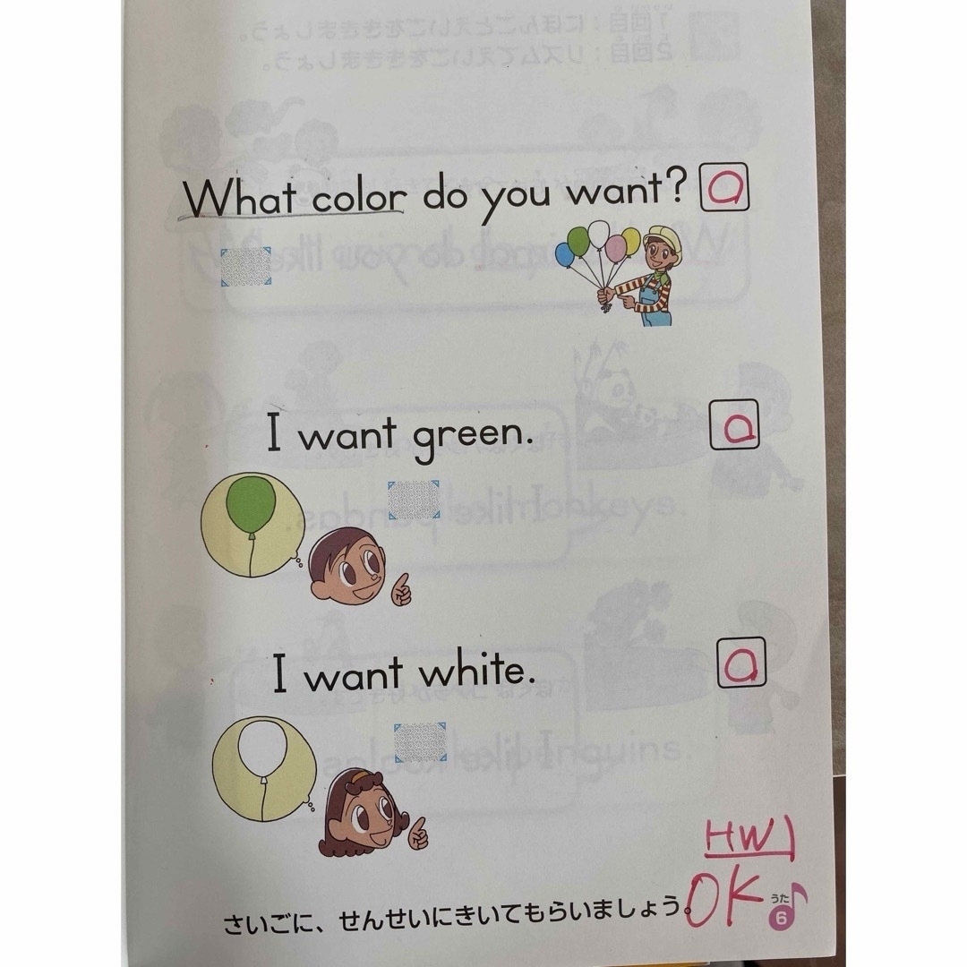 KUMON(クモン)の公文　英語教材A〜C ６冊セット、くもんのこどもえんぴつ付き エンタメ/ホビーの本(語学/参考書)の商品写真