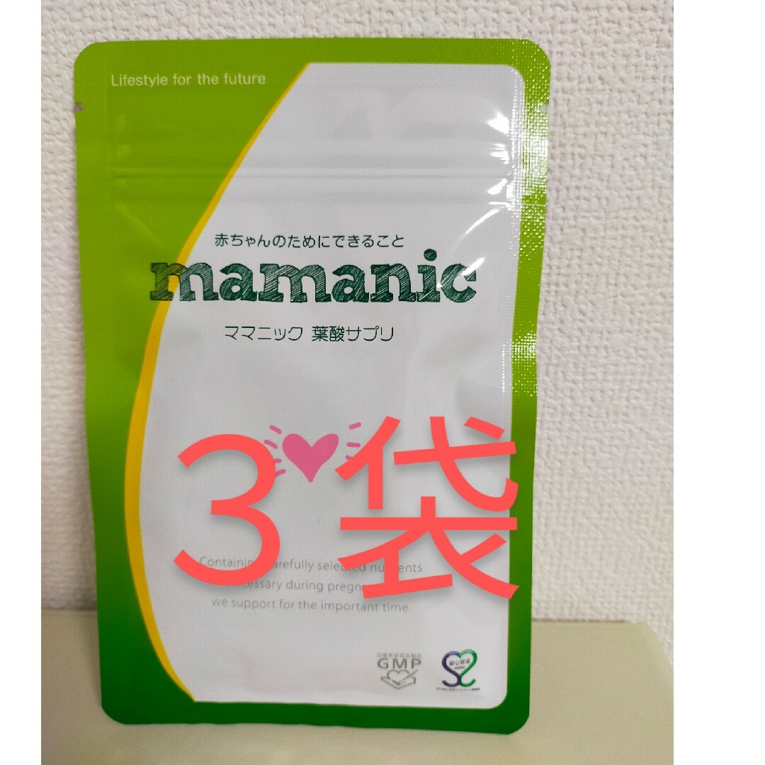 【即日発送】ママニック　3袋　葉酸　サプリ　産前　産後30セット
