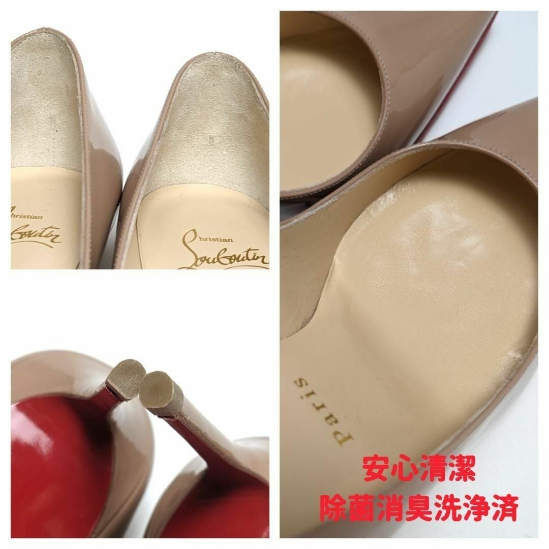 Christian Louboutin(クリスチャンルブタン)の新品そっくりさん⭐クリスチャンルブタン　パテントカーフ　パンプス38.5 レディースの靴/シューズ(ハイヒール/パンプス)の商品写真