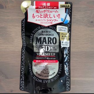 マーロ(MARO)のMARO 3D ボリュームアップ シャンプー EX  1袋(シャンプー)