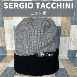 セルジオタッキーニ(Sergio Tacchini)の【美品】SERGIOTACCIHINI　男女兼用　ニット帽　セルジオタッキーニ(ニット帽/ビーニー)