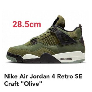 ナイキ(NIKE)のNike Air Jordan 4 Retro SE Craft "Olive"(スニーカー)