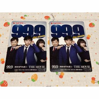 アラシ(嵐)の99.9-刑事専門弁護士-THE MOVIE ムビチケ2枚&フライヤー2枚(アイドルグッズ)