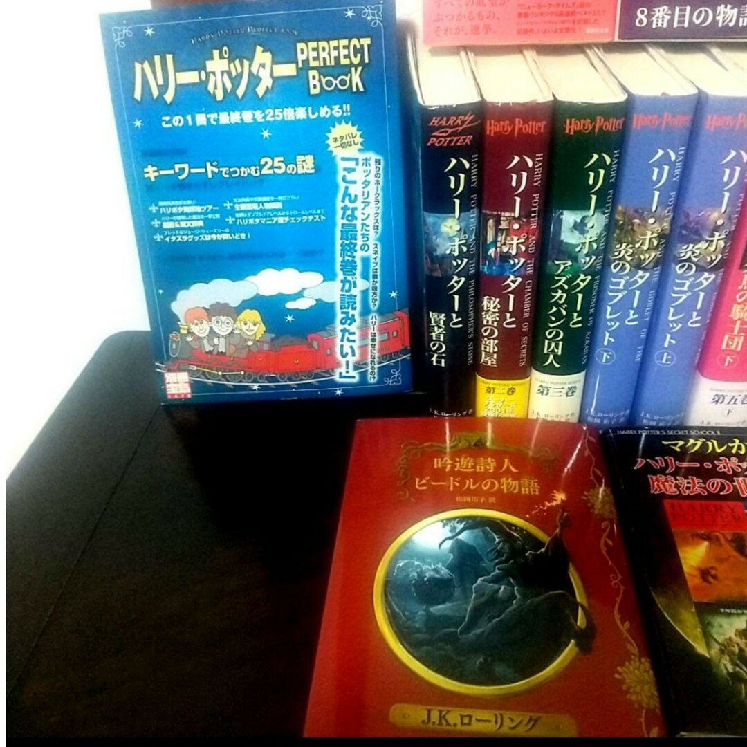 今月人気No.1 12-151 ハリー・ポッター シリーズ 全巻 セット 全7巻 他