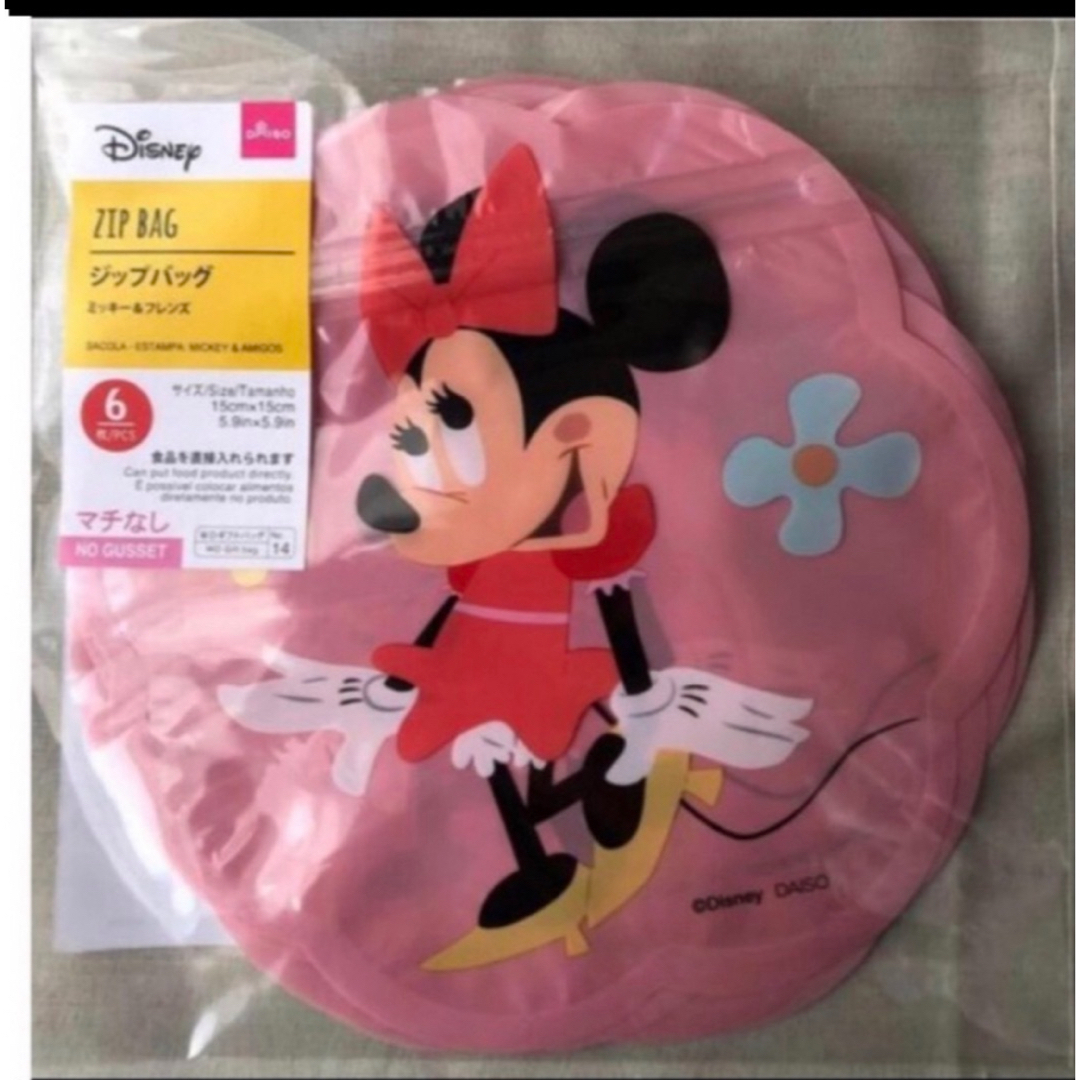 Disney(ディズニー)のミニー　ジップバッグ　ジッパーバッグ　ギフトバッグ エンタメ/ホビーのおもちゃ/ぬいぐるみ(キャラクターグッズ)の商品写真