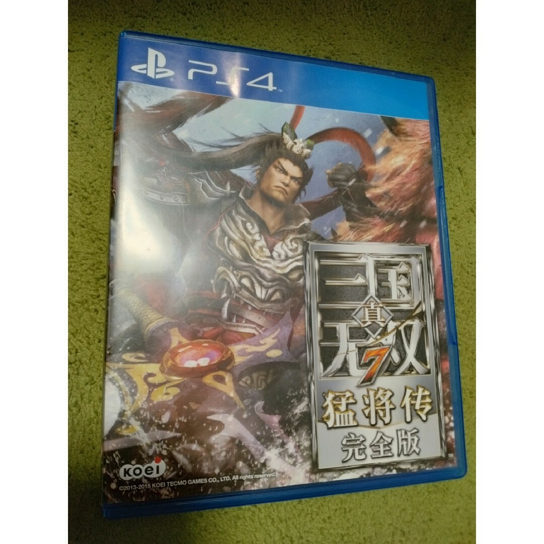 エンタメ/ホビー中文版 真 三國無双7 with 猛将伝 PS4