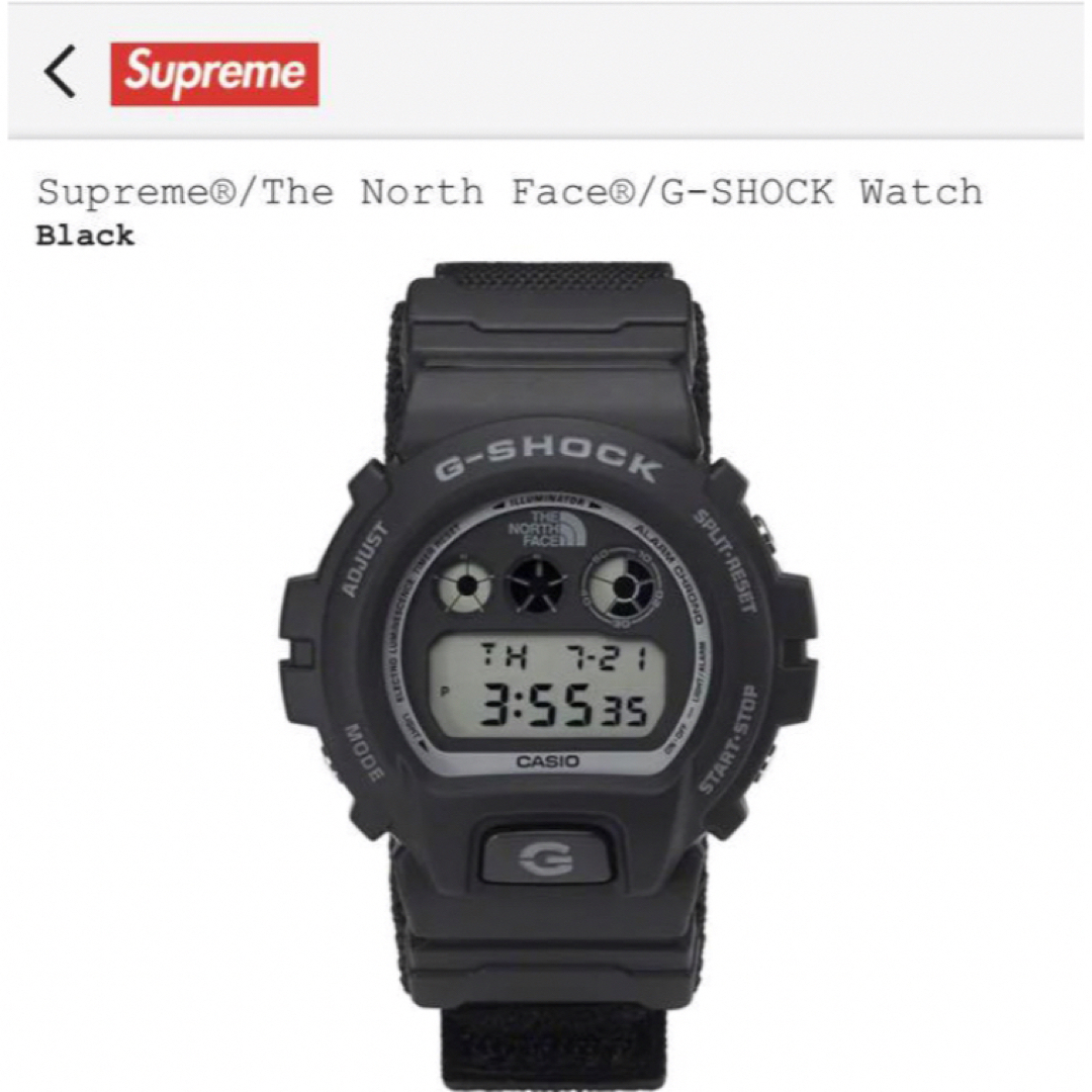 Supreme(シュプリーム)のSupreme × The North Face × G-SHOCK メンズの時計(腕時計(デジタル))の商品写真