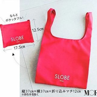 スローブイエナ(SLOBE IENA)のSLOBE IENA☆BIG&ポケッタブルなマルシェバッグ(エコバッグ)